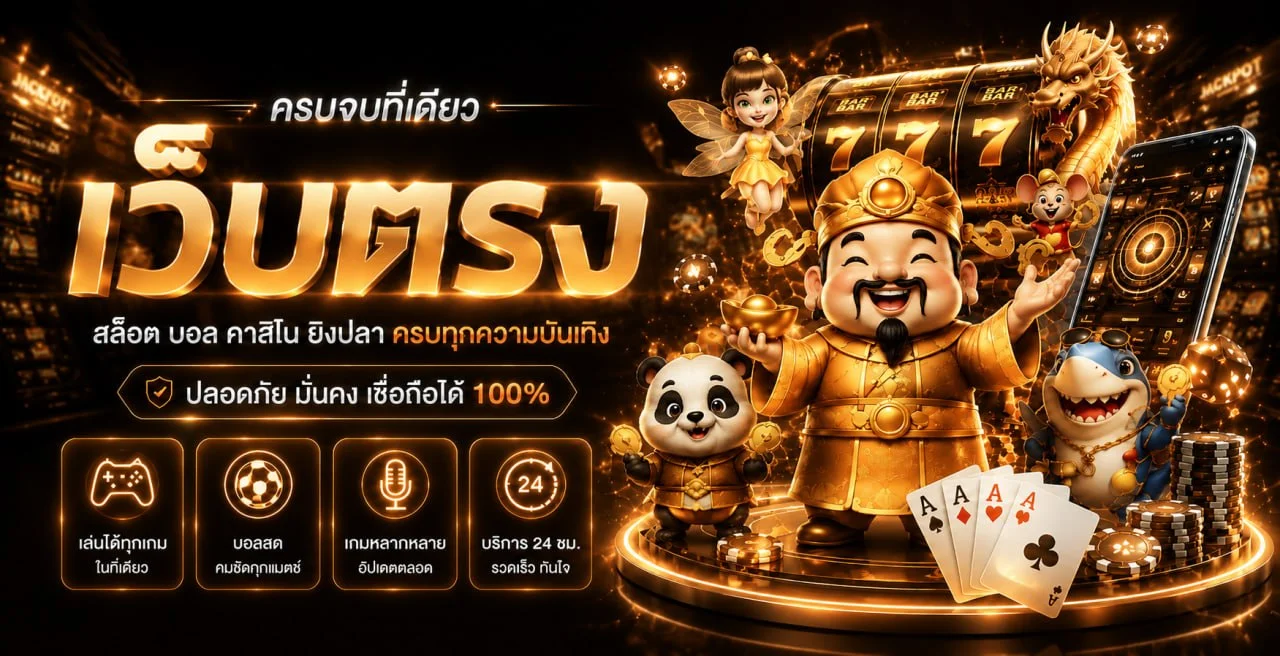 G2G168SA เว็บตรงครบวงจร สมัครสมาชิกง่ายฝากถอนออโต้