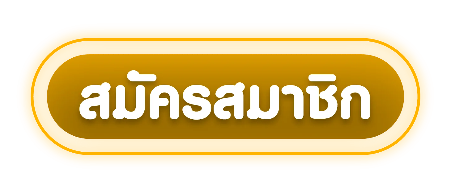 ทางเข้าเล่น G2G168SA ลิงก์ตรงล่าสุดเข้าได้ทุกอุปกรณ์